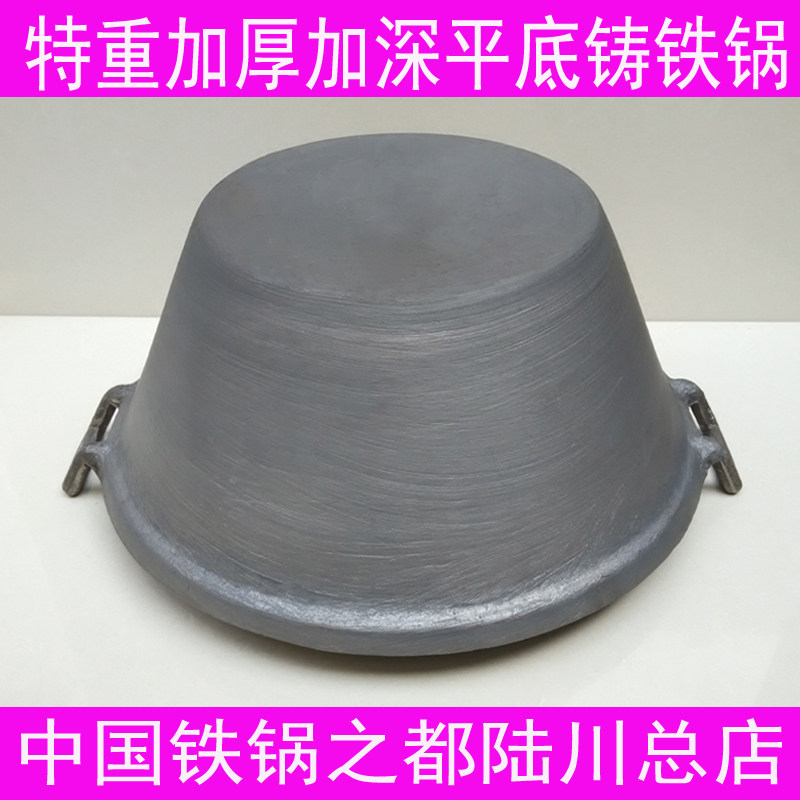 汤锅火锅铸铁锅商用家用平底老式双耳生铁炖锅炖煲电磁炉陆川铁锅