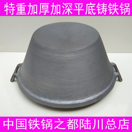 商用平底老式生铁炖煲汤锅