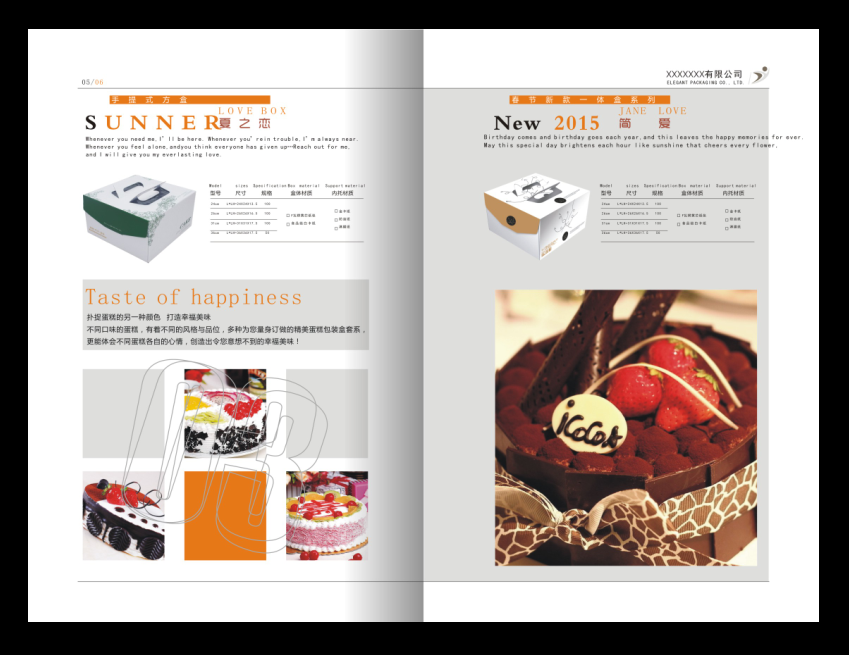 高清精品图片源文件素材---请务必看详情后购买，以便快速获取素材资料！图片素材是jpg格式(排版好的源文件是cdr或psd或AI格式）。