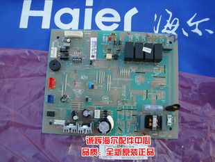 KFR 海尔KF 120LW 6302 主板1432全新 6302空调内机电脑板