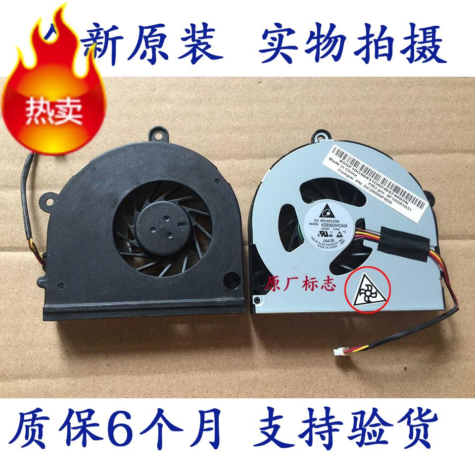 Lenovo 联想 C240 B847 C245 E350D C225r C200 C20r1 一体机风扇