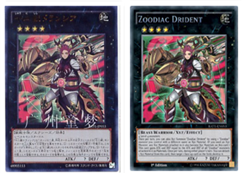 广州童梦正版日文英文游戏王QCAC散卡十二兽 龙枪UR/UTR/SER