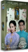 刘欢 正版 郭冬冬 版 张钧甯 电视剧 女管家10DVD高清精装