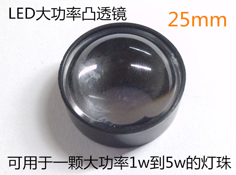 LED Astigmatic lens Can be used for a single 1w-5w Beads LED high-power Convex High transmittancein the Decoration main material , Lamps , Lighting Accessories  category - from Buy2taobao.com to provide professional Taobao agent buy service