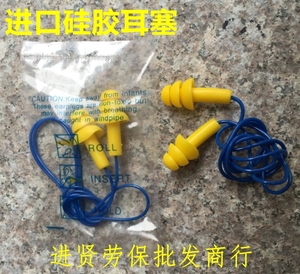 进口硅胶耳塞防噪音耳塞圣诞树型专业隔音睡眠超强游泳可水洗