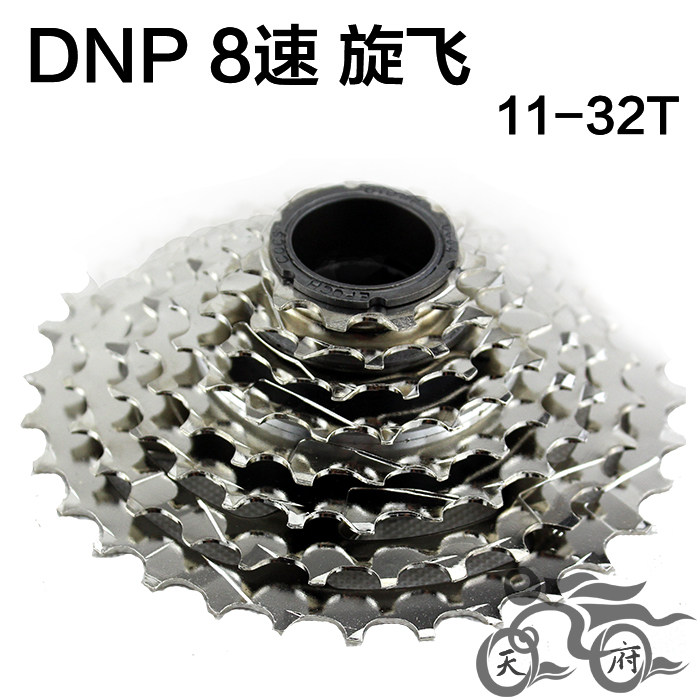 Pignon de vélo 7 vitesses - Ref 2379430 Image 1