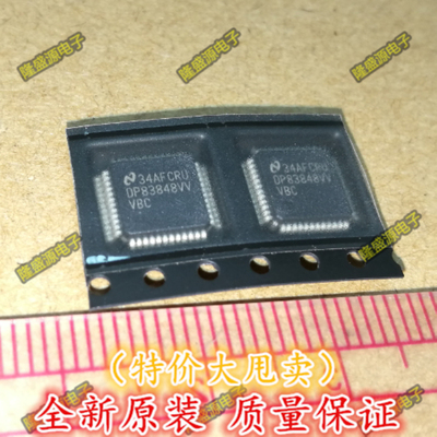 全新原装DP83848CVV DP83848 DP83848VVVBC TQFP48 以太网控制器