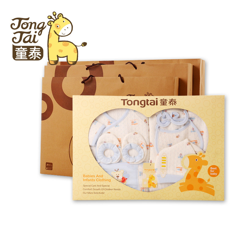 Coffret cadeau pour bébé - Vêtements + Accessoires - Ref 1974720 Image 1