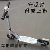 Lumière vélo - Frog Lumières - Ref 2401315 Image 5