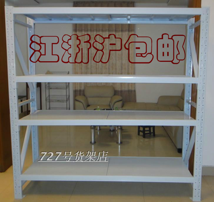 中型仓储货架杭州货架仓库货架置物架库房货架 热卖江浙沪包快递