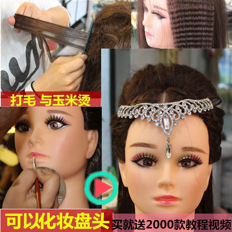 Tête mannequin - Ref 283003 Image 1