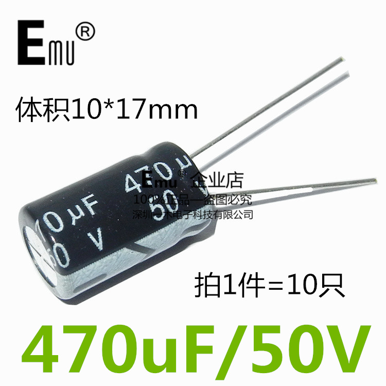 拍1件=10只