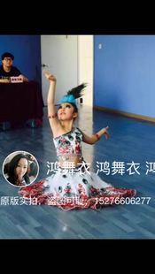 鸿舞衣傣族买家秀