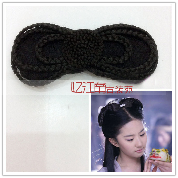 Extension cheveux - Chignon - Ref 249136 Image 1