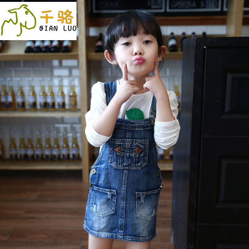 Robe enfant en toile - Ref 2043817 Image 1