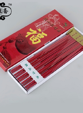 殡葬 红色筷子竹木筷子 安葬祭祀烧纸纸质东北摆龙杠丧葬用满包邮