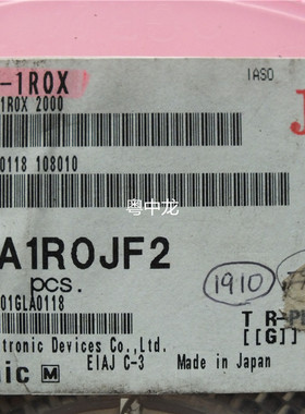 粤中龙 ELJFA1R0JF2  ELJFA1R0KF2 全新原装现货 电子元器件配单