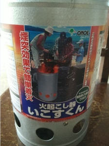 点火新款花色点便携式引碳桶 起火器厂家直销远销日本烧烤利器21