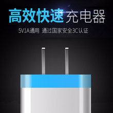 chargeur SCUD pour téléphones APPLE APPLE - Ref 1293004 Image 32