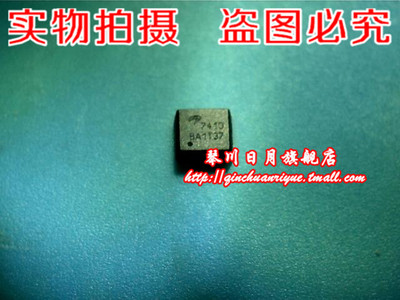 【小猪本本】AON7410  7410  新 现货 可直接拍！