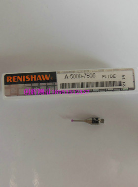 现货原装英国雷尼绍测针A-5000-7806三坐标探针红宝石测头探头