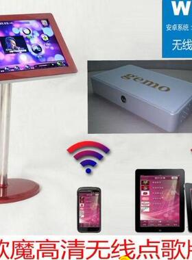 视唱22寸3T高清3D画中画语音点歌 话筒点歌机