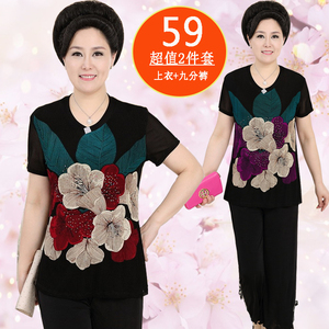 中老年女装夏装短袖T恤套装大码妈妈装网纱蕾丝上衣阔腿裤两件套