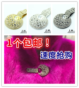 钻扣 高档镶A钻鸭嘴扣对扣搭扣领扣皮草大衣扣装饰扣50MM~77MM