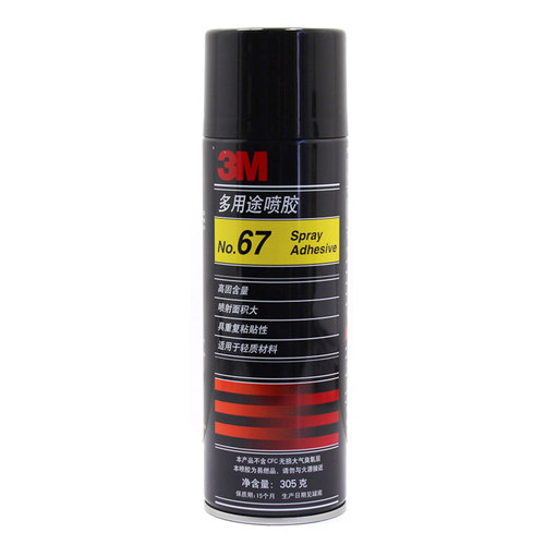 粘性好，使用快捷方便