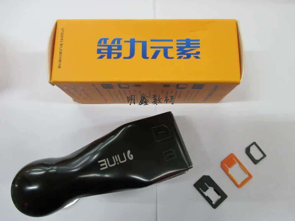 Pince pour cartes SIM - Ref 306683 Image 1