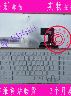 全新原装索尼SONY VAIO VPC-EJ 15.5英寸系列笔记本键盘 白色 UK