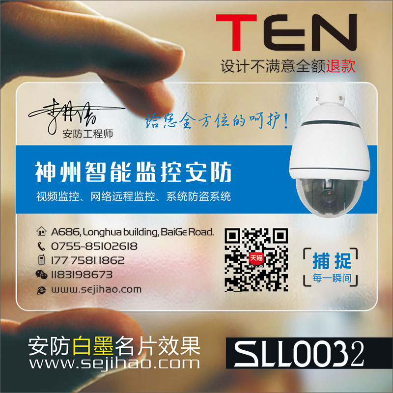 电脑店维修IT科技监控摄