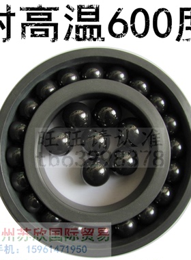 970耐高温轴承970200 970201 970202 970203 970204 970205 议价