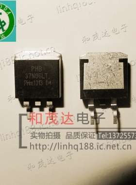 PHB37N06LT 贴片TO-263 场效应MOS管60V 37A  实物拍摄  可直拍
