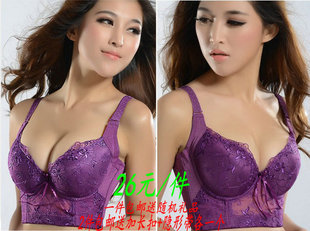 Pads pour soutien-gorge - Ref 820205 Image 8