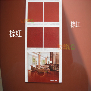 门头砖 红色门口瓷砖 红色砖 大红金点纯红 红色瓷砖 砖 满包物流