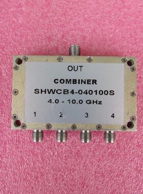SHWCB4-040100S 4-10GHz 10W SMA RF 射频同轴4路 四合一合路器