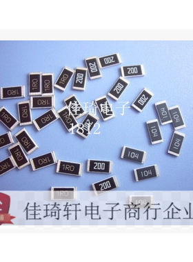 贴片电阻1812原装厚声一列系1% 2R 100R 470R 1K 2K 10K 5.1K 1M