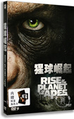 电影 又名：猿族崛起 猩球崛起DVD盒装 含花絮 中英配音 正版