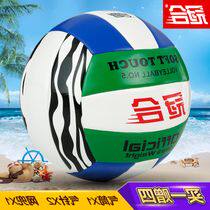Ballon de volley-ball - Ref 2015978 Image 1