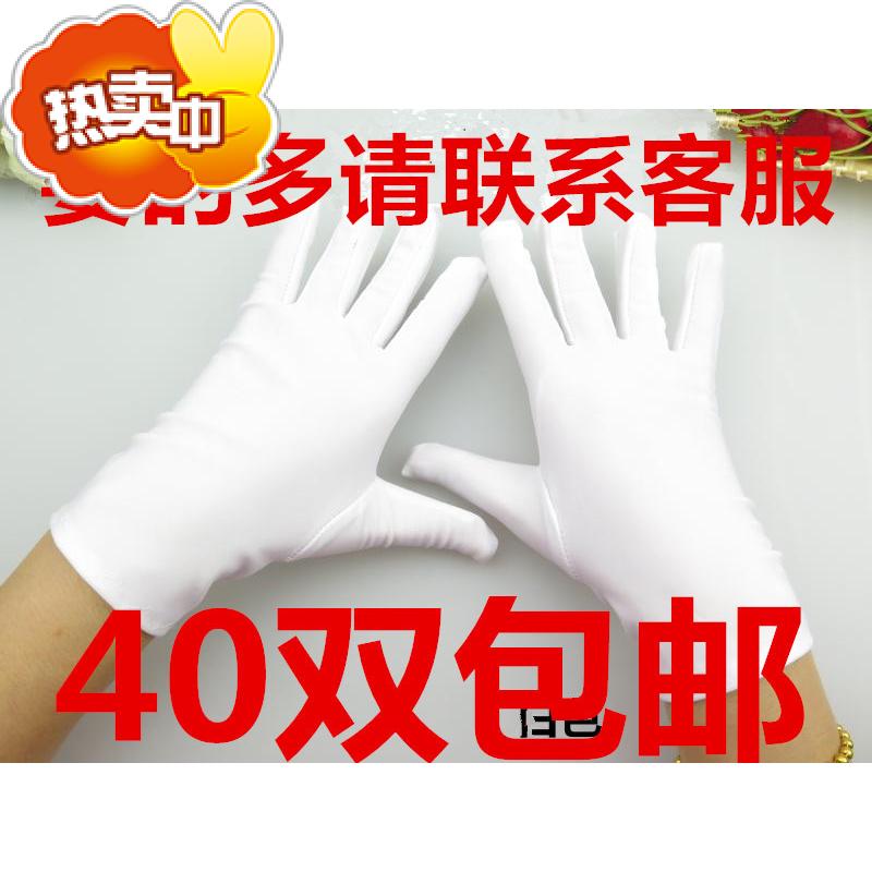 防晒氨纶通用短款白色礼仪手套