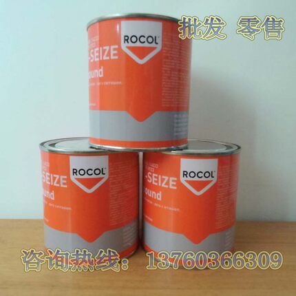注塑机螺杆ROCOL罗哥金牛油耐高温1100度铜基防紧蚀膏润滑油脂500