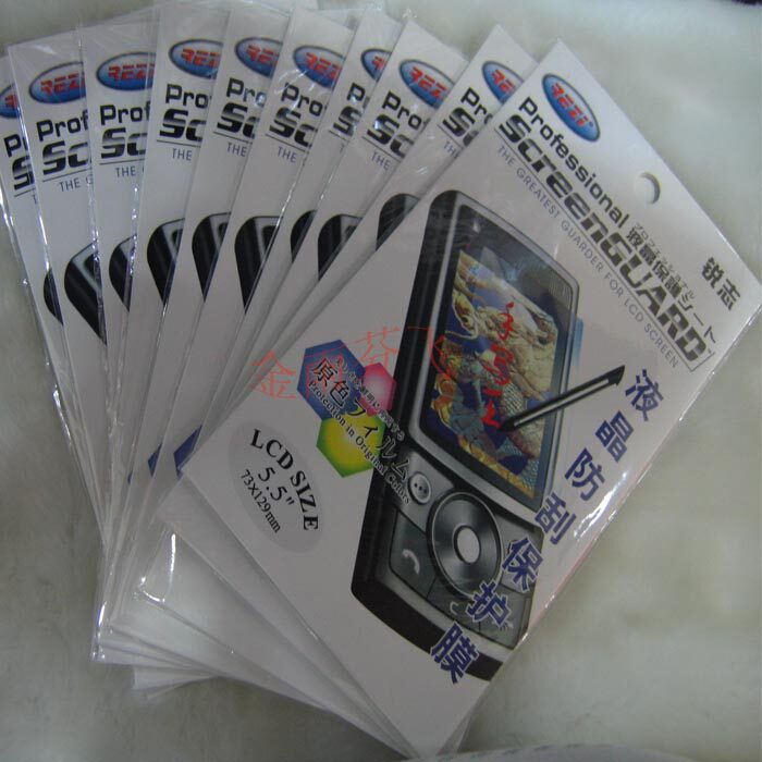 htc手机屏幕保护贴膜