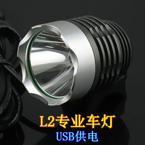 Lumière vélo - phare - Ref 2399860 Image 1