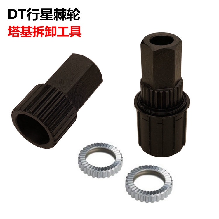 Outils pour vélo TENY - Ref 2279750 Image 1