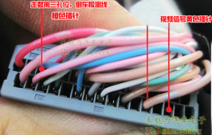 适用于12-14款本田CRV原车5寸小屏后视线 倒车转接线 视频线尾线