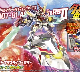 万代 纸箱战机 WARS LBX多特布拉斯莱萨 带遥控飞船拼装模型 现货