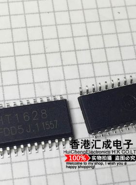 HT1628B HT1628 SOP28 国产原装 50个40