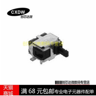 全新CXDW正品当天发货