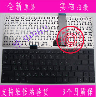 全新原装 Asus华硕 X402C S400CB S400C X402 S400 F402C RU键盘